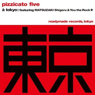 Pizzicato Five - Tokyo No Gasshou / Playboy Playgirl (LP) Sale