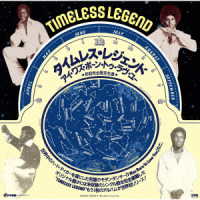 Luxury Timeless Legend - I Was Born To Love You (LP)