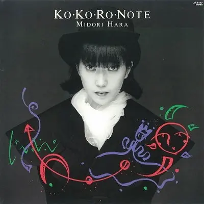 Midori Hara - Ko Ko Ro Note (LP) Bulk Order