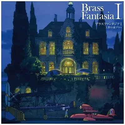 Low Price Ueno No Mori Brass - Brass Fantasia I (LP)