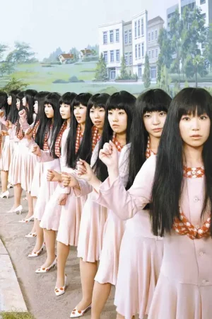 Yuki - Commune (2 LPs) Seasonal Sale