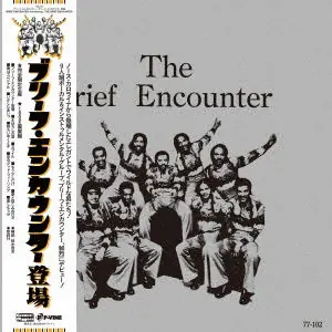 Brief Encounter - Introducing - the Brief Encounter (LP) Holiday Sale