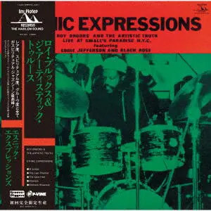 Roy Brooks - Ethnic Expressions (LP) Trending