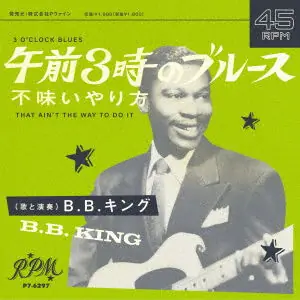 Trusted Brand B.B. King - 3 O'Clock Blues (Single)