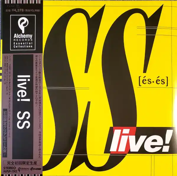 Best Seller Ss - Live! (LP)