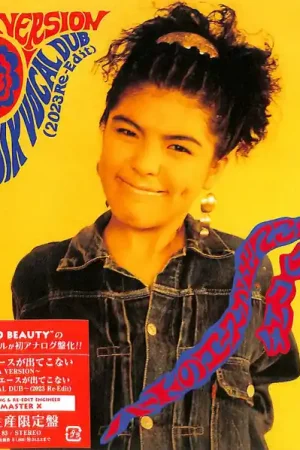 Chieko Beauty Chieko Beauty - Heart No Ace Ga Detekonai (Single) Top Pick