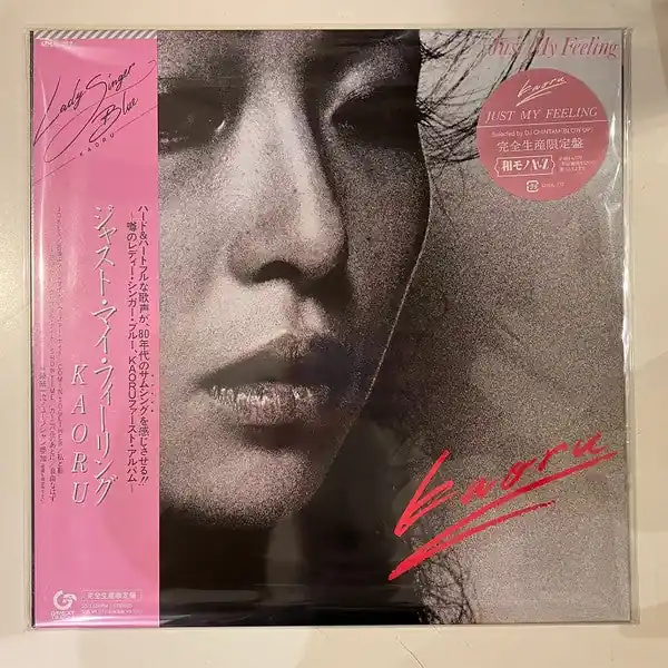 Kaoru Kaoru - Just My Feeling (LP) Super Sale