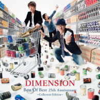 Limited Offer Dimension - Best of Best 25th Anniversary Collections Edition (2 LPs)