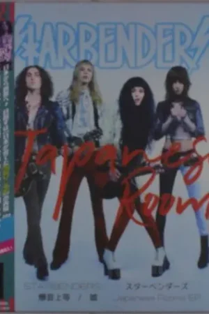Top Pick Starbenders - Japanese Rooms Ep (LP)