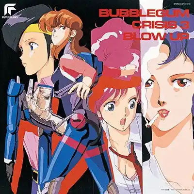 Deal Various - Bubblegum Crisis 3 Blow Up (LP)