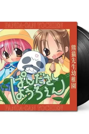 Free Delivery Saisei Hyper Beroove - Panda-San Yochien (2 LPs)