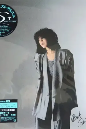 Price Drop Akina Nakamori - Best (2 LPs)