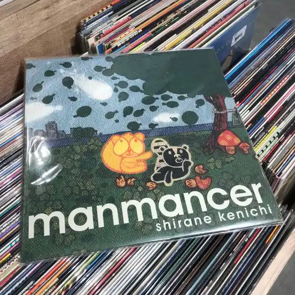 Kenichi Shirane - Manmancer (LP) Budget