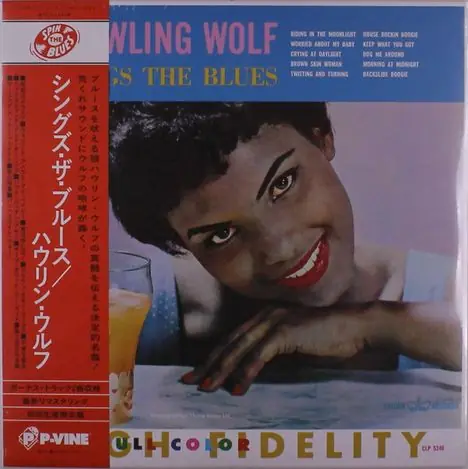 In Demand Howlin' Wolf - Sings the Blues (LP)