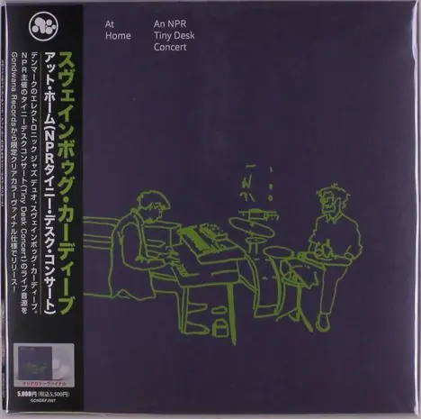 Svaneborg Kardyb - At Home (an Npr Tiny Desk Concert) (LP) Fresh Stock