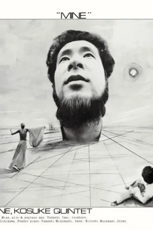 Kosuke Mine Quintet - Mine (LP) Super Sale