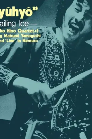 Motohiko Hino Quartet - Ryuhyo (LP) Shop Now