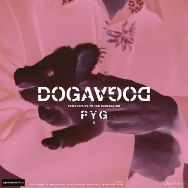 Buy Direct Dogadoga - Pyg / Natsu No Shitaku (Single)