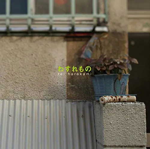 Harakami Rei - Wasuremono (2 LPs) Low Price
