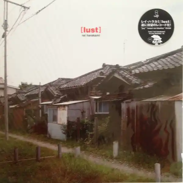 Top Pick Harakami Rei - Lust (2 LPs)