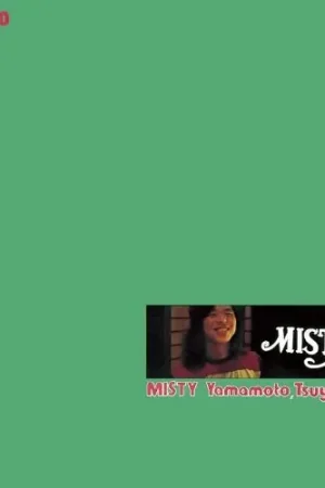 Yamamoto Tsuyoshi - Misty (LP) Affordable