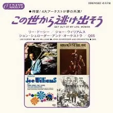 Various - Get Out of My Life Woman (LP) Luxury