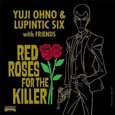 Yuji Ohno - Red Roses For the Killer (LP) Trending