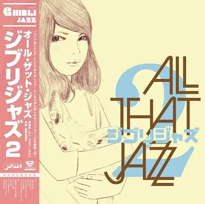All That Jazz - Ghibli Jazz 2 (LP) Best Seller