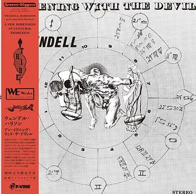 Direct From Factory Wendell Harrison - An Evening With the Devil (LP)