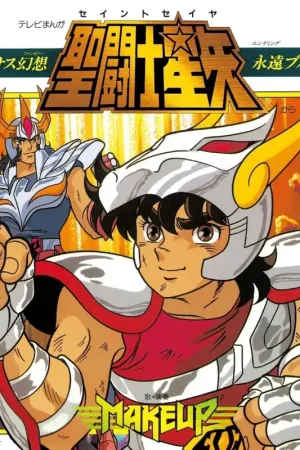 Same Day Shipping Make-Up - Saint Seiya: Pegasus Gensou (Single)