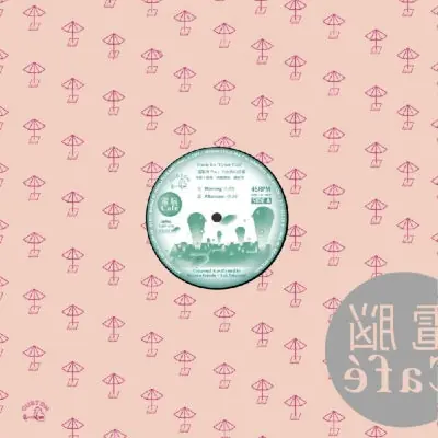 Yuji Takahashi - Music For Cyber Cafe (LP) Discount