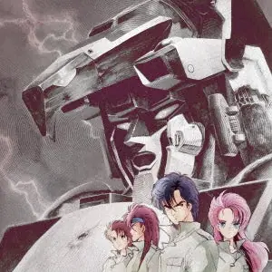 Chojukishin Dancouga - God Bless the Machine Dancouga Bgm Collection Special -Requiem For Victims- (LP) Brand New