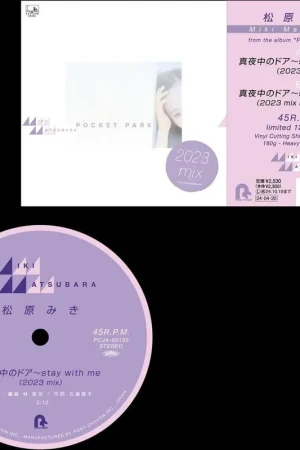 Miki Matsubara - Mayonakano Door - Stay With Me (Single) Fresh Stock