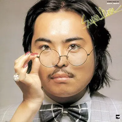 Makoto Iwabuchi - Super Moon (LP) Must Have