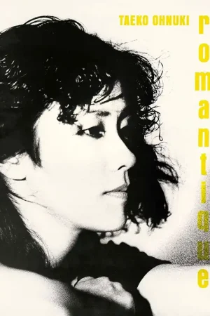 Taeko Onuki - Romantique (LP) While Supplies Last