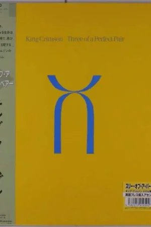 King Crimson - Three of Perfect Pair (LP) Original