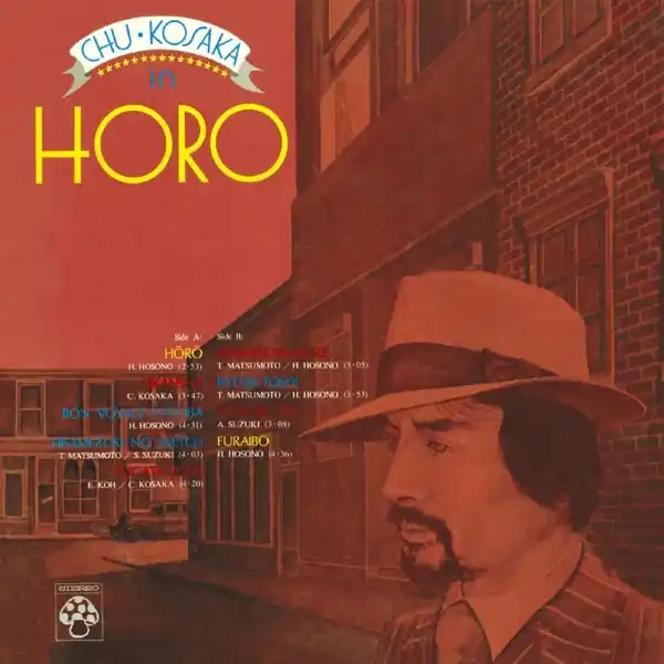 Chu Kosaka - Horo (LP) Secure Checkout