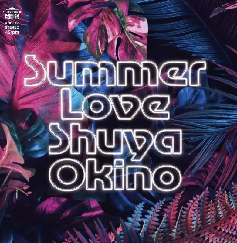 Shuya Okino - Summer Love (LP) Weekend Sale