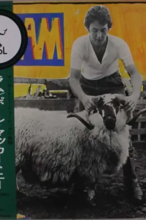 Special Offer Paul & Linda McCartney McCartney - Ram (LP)