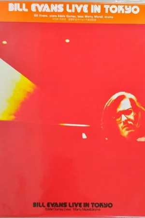 Bill Evans - Live In Tokyo (LP) Weekend Sale