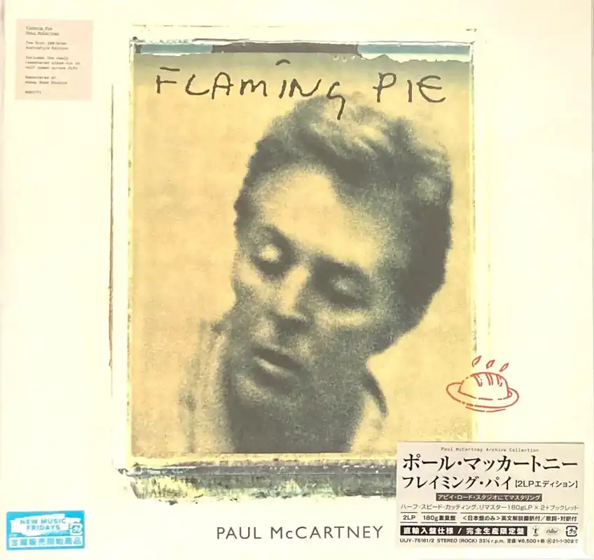 Same Day Shipping Paul McCartney - Flaming Pie (LP)