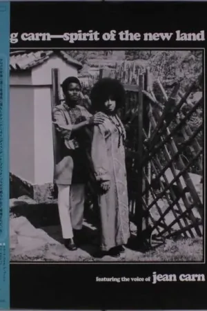 Same Day Shipping Doug Carn - Spirit of the New Land (LP)