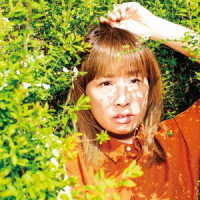 Mass of the Fermenting Dregs - You/Uta Wo Uaeba (LP) One Day Deal