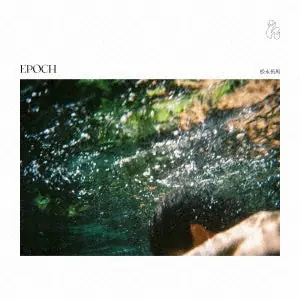 Shop Now Takuma Matsunaga - Epoch (LP)
