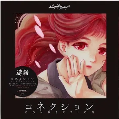 New Arrival Night Tempo - Connection (LP)
