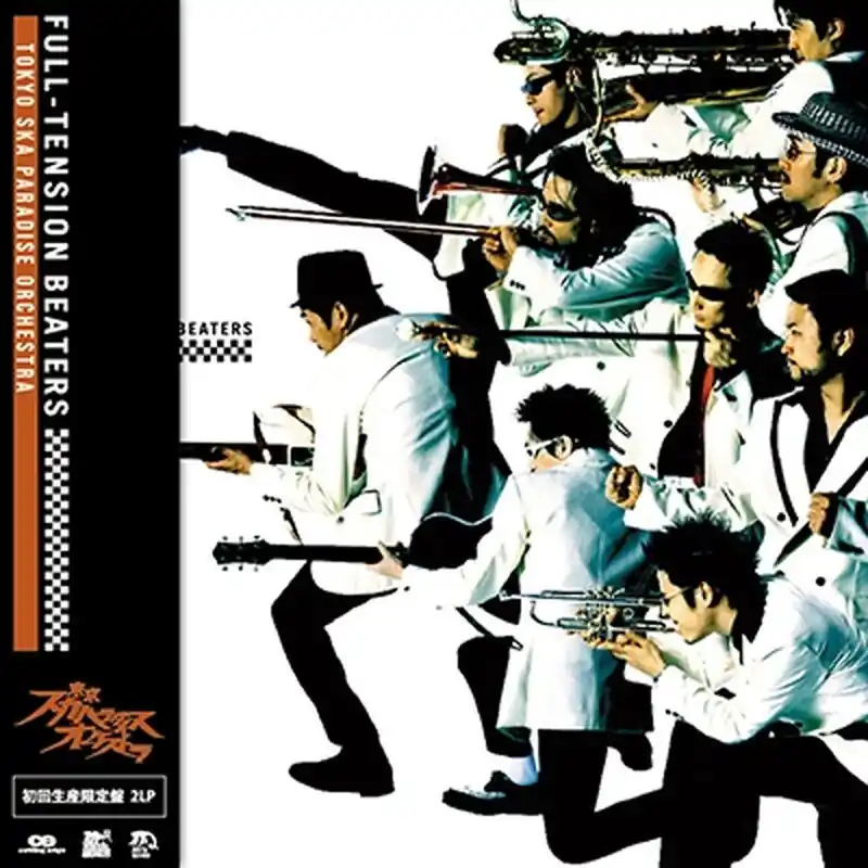Reduced Price Tokyo Ska Paradise Orchestra - Full-Tension Beaters (2 LPs)
