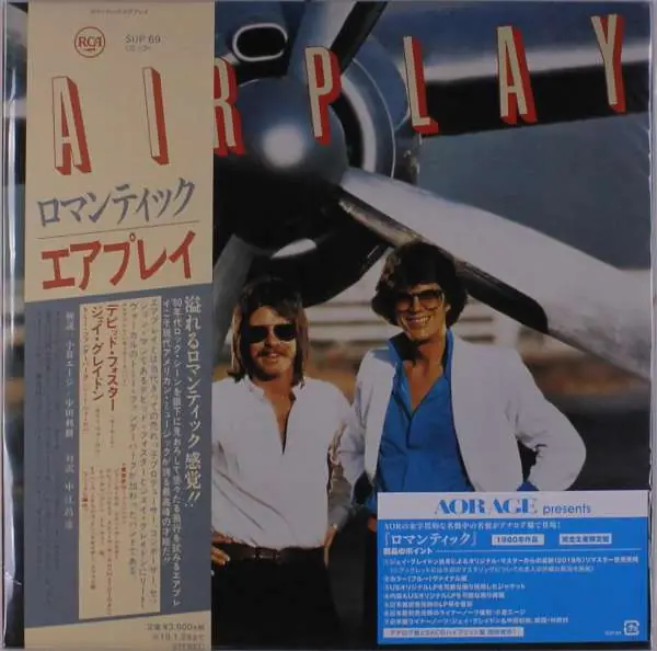 Airplay - Airplay (LP) Today Only