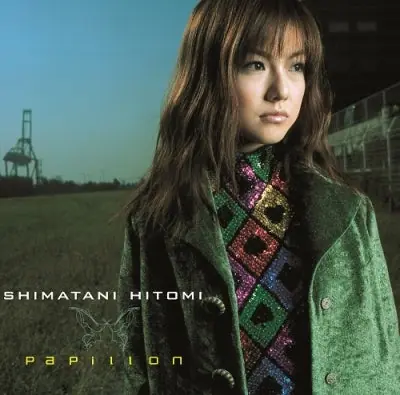 Hitomi Shimatani - Papillon / Amaironokaminootome (Single) One Day Deal