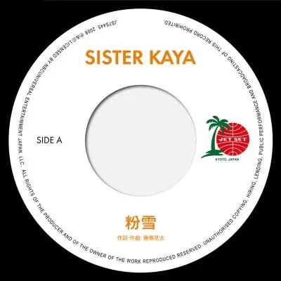 Sister Kaya - Konayuki / Jupiter (Single) Buy Direct