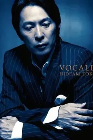 Hideaki Tokunaga - Vocalist 3 (2 LPs) Modern